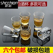 Bar ktv large white glass 2 two wine glasses 100ml one mouthful small beer mug set two two home