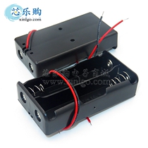 No 5 2-cell battery (No 5 2-cell) battery holder Lithium battery box with thick wire New]