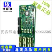 Schindler 5400 elevator car function board ID NR 591608 car Extension Board NWIO 236 Q B version