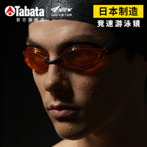 tabata swimming goggles waterproof anti-fog HD swimming professional racing glasses swimming cap set male and female adult equipment