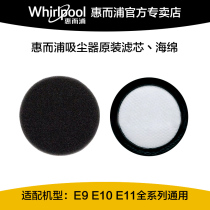 Whirlpool E9E10E11 full range of vacuum cleaner original filter core sponge accessories