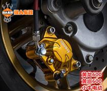 Taiwan car power house Frando 9GA rear calipers yellow dragon 600 calf large crab rear brake pump lower pump