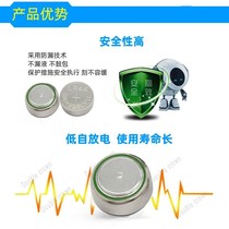 LR44 button battery AG13 L1154 357 A76 Custom Card Run 1 5V watch battery small particle electron