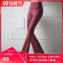 Orange shaking yoga trousers womens high waist wear buttocks slender wide legs trumpet sports fitness dance pants spring and autumn