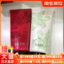 Nobita Japan POLA skin moisturizing body cream Lily Rose flavor 150ml