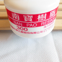 Artificial flower sizing professional PVA material Nanbao resin adhesive concentrate slurry ironing material 400g