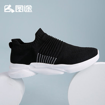Tutu outdoor sports shoes mens summer thin flying knitting walking shoes lightweight soft-soled running shoes casual pedal