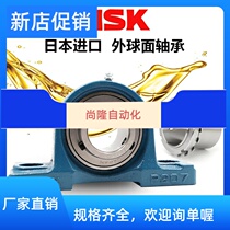 Imported high speed NSK Outer spherical surface with seat bearing UCP204 205206207 P208 209210211