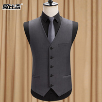 Young mens suit business leisure professional vest Korean version of slim groomsman suit horse clip shoulder tide