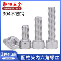 304 stainless steel US-made hexagonal screw Inversion 1 4-20 5 16-18 3 8-16 1 2-13 7L