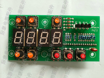 Elevator main board operator electronic board A297D017A elevator accessories physical photo limited hot sale