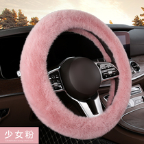 FAW Senya r7m80s80 Pentium x40b70 Xiali n5n7 Weizhi v2 car steering wheel cover winter plush