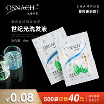 HOTEL SPECIAL SHAMPOO Disposable Baggy Bag 8ml Shampoo BATH LOTION GUEST WASH Wash Supplies Wholesale