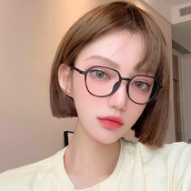 Black frame glasses myopia female large frame ultra light vegan color can be equipped with degree eye frame Korean version large face lean astigmatism