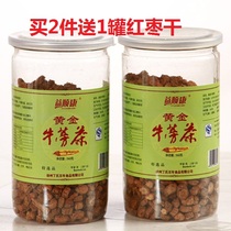 Xuzhou Yishunkang 520 grams of gold burdock tea 2 cans fried fresh cow side wafer tea Cow list tea