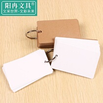 Handwritten handmade greeting card boyfriend coupon small card Hard birthday blank card word card cardboard with ring with circle