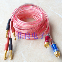 AV Lotus sound line one point two RCA to 2 banana head conversion line speaker cable horn line