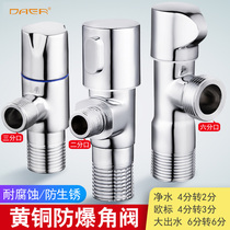 2 points 3 points 6 points All copper triangle valve 4 points into 2 points 3 points Water purifier water heater wall hanging furnace European standard import angle valve