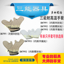 Three-energy appliances high temperature heat-resistant and anti-hot gloves thickened oven cotton gloves SN7991 7992 7993