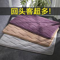 Toilet mat paste toilet suction artifact Quick-drying home bath kitchen toilet Good cleaning household carpet