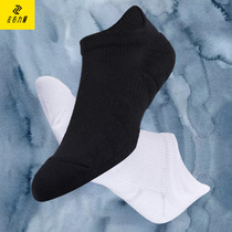 Left and right power basketball socks C101 low running leisure spring and summer breathable personality fashion trend elite sports socks