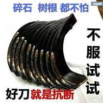 Jinwo Kaiyuan rotary tiller blade electric welding tungsten carbide dissolved high manganese steel wear-resistant alloy knife one top five pieces