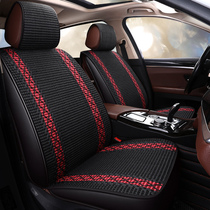 Ice Silk Car Seat Cover All Season Universal 2020 New Breathable Full Surround Seat Cushion On-board Trolley Summer Cool Mat