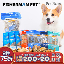PET PLANET | Fisherman ranch dog cat snack sardines springfish salmon cod fish skin