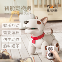 Childrens toy puppy dog electric barking walking simulation robot dog intelligent dialogue 2-6 years old 4 boys and girls animals