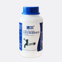 Suer water pipe kettle scale remover Strong household appliance cleaning cleaner Food grade citric acid