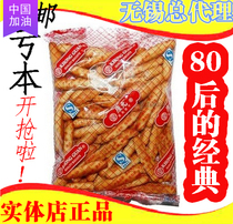 Kangyuan crispy finger bear animal biscuits 8 kg FCL about 65 bags after 80 childrens memory snacks direct sales