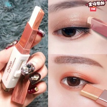 Li Jiaqi recommends lazy two-color eye shadow stick A touch of molding lasting waterproof non-smudging pearl light color eye