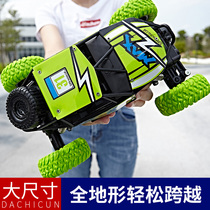 Oversized climbing car electric charging off-road four-wheel drive high-speed remote control car Big Foot racing childrens toy boy