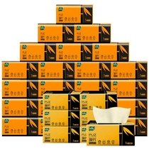  Hengqipu bamboo paper 24 packs of whole box household bamboo pulp natural color paper towel paper napkin toilet paper 5