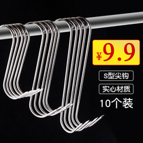 Stainless steel bacon hook Solid hanging roast duck hanging pork hanging grilled fish sausage hook grilled chicken barbecue hook thickened
