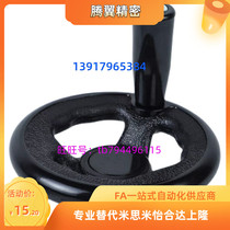 Plastic-steel handwheel three-amplitude handwheel round wheel edge handwheel top wire fixing type HAL91-D80 D100 D125 D125