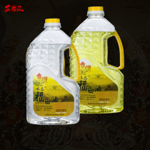  Environmental protection smoke-free Buddha oil Changming Lamp Plant liquid ghee lamp Taiwan Crystal Futian Oil 2 liters