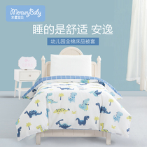 Mercury newborn supplies cotton children quilt cover single piece baby kindergarten baby quilt cover washable quilt cover