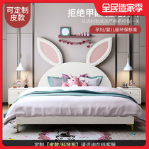 Childrens bed girl princess bed daughter room 1 2 meters ins Net Red Rabbit bed 1 5 meters girl light luxury bed sheet man