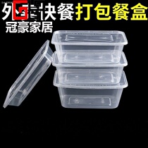 Lemon chicken feet packaging box disposable plastic plate rectangular boneless chicken feet packaging box transparent net red stall