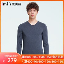 Love beautiful men warm clothes autumn winter thick warm underwear long sleeve bottoming autumn clothes IM72ATD2