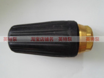 280kg 4000psi high-efficiency high-pressure water cleaning accessories rotary nozzle surface cleaning special nozzle