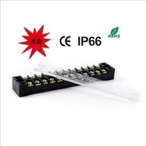 TB-4512 wiring platoon board 12 bits iron terminals stationary wiring terminal earthing terminal copper terminals
