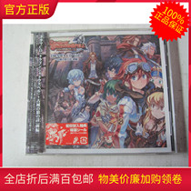 Undemolished R genuine CD Records Thermal Blood Cartoon Drama Dragon Shadow Cast Dragon Shadow Spell