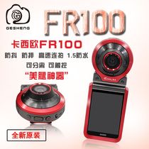 Casio Casio EX-FR100 beauty selfie beautiful leg artifact waterproof wide angle ordinary digital camera