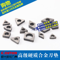 CNC lathe cutting tool machine clip turning tool accessories Tool holder blade knife pad MC1204 MT1603 MW0804 gasket
