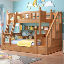 Full solid wood childrens bed mother bed beech wood multifunctional high and low bed adult bed wooden bed bunk bed