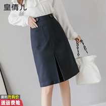 women's spring 2023 korean style fashion mid-length high waist skirt package hip skirt