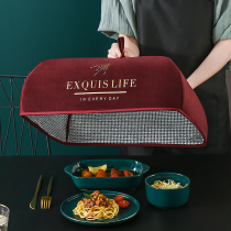 Home Folding Lid Vegetable Hood Kitchen Hot Vegetable Dust-Proof Vegetable Umbrella Winter Meal Insulated Theorizer Thickened Aluminum Foil Food Hood