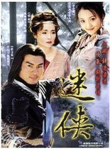 DVD machine version Fan Man] Huang Wenhao tianie girl Li Xiaolu 20 Episodes 3 discs